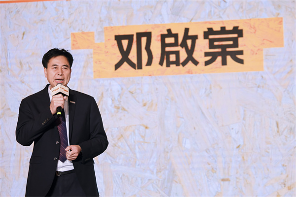 星·岩新境野·奢无界----QD瓷砖2025新品品鉴会(图11)