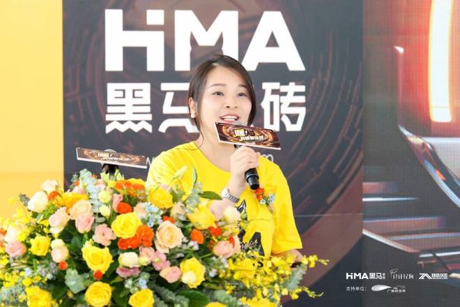 嘿！我就要这样黑马瓷砖品牌发布会暨战略合作签约仪式圆满成功(图2)