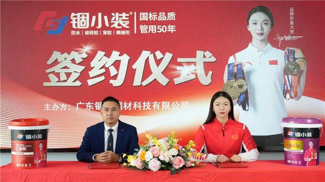 “锢小装”防水材料的品牌革新之旅！(图6)