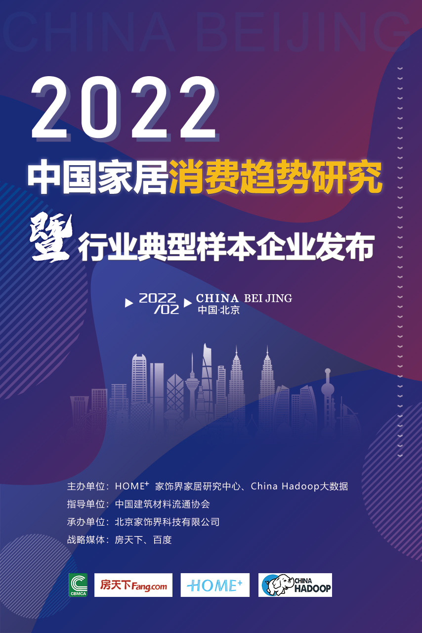 楼邦建材获2022辅材行业典型样本企业及消费者喜欢的瓷砖背胶(图3)
