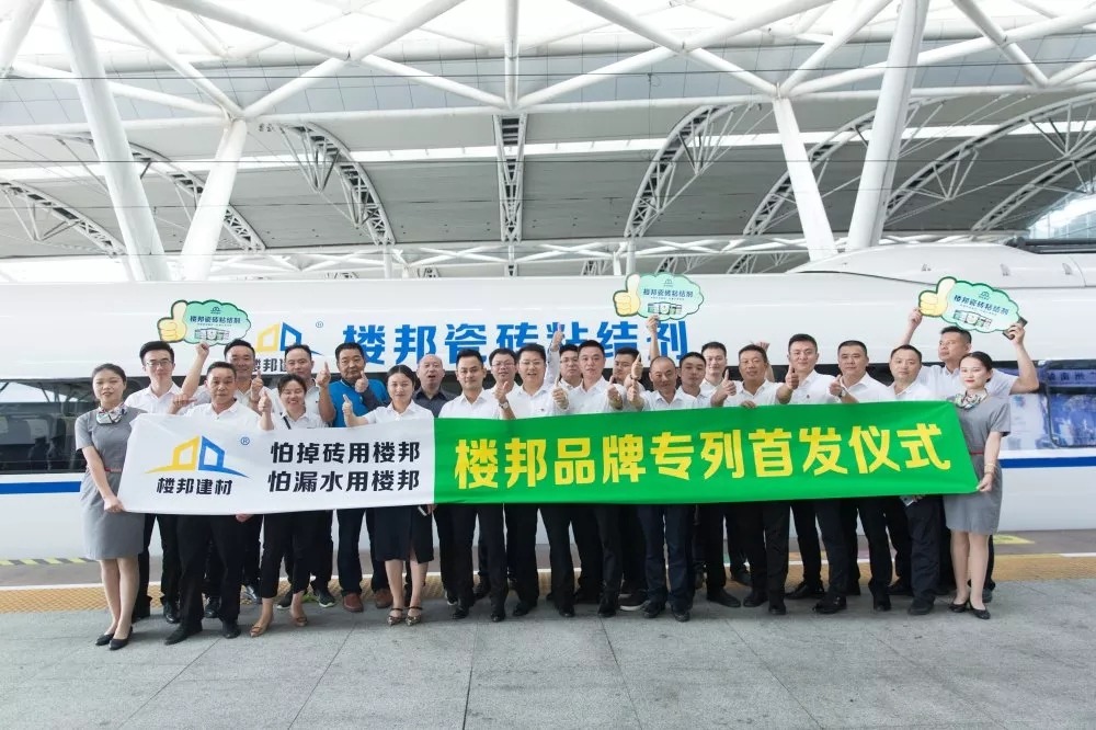楼邦建材获2022辅材行业典型样本企业及消费者喜欢的瓷砖背胶(图6)