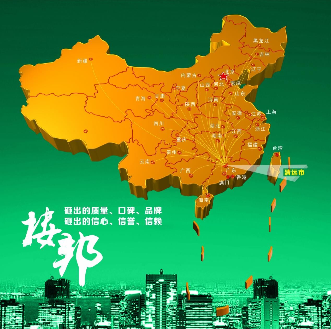 楼邦建材获2022辅材行业典型样本企业及消费者喜欢的瓷砖背胶(图7)