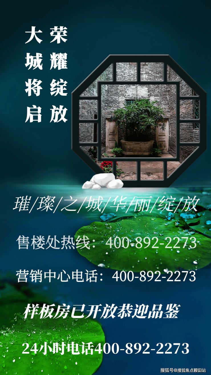 广州城投领南府(售楼中心)2025首页网站-城投领南府欢迎您@最新楼盘详情-广州营销中心-户型-备案价@售楼处400服务电话(图1)