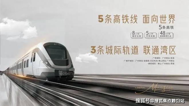 广州城投领南府(售楼中心)2025首页网站-城投领南府欢迎您@最新楼盘详情-广州营销中心-户型-备案价@售楼处400服务电话(图4)