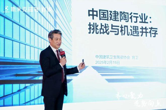 “齐心聚力逆势向上”斯米克全国VIP经销商大会圆满落幕(图3)