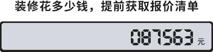 十大地砖最新品牌有哪些？(图3)