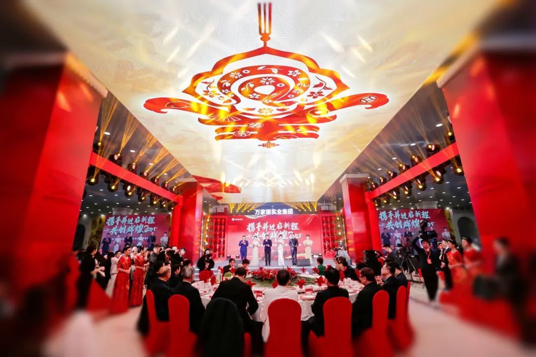 宇宙中心万家丽携手并进启新程！(图1)