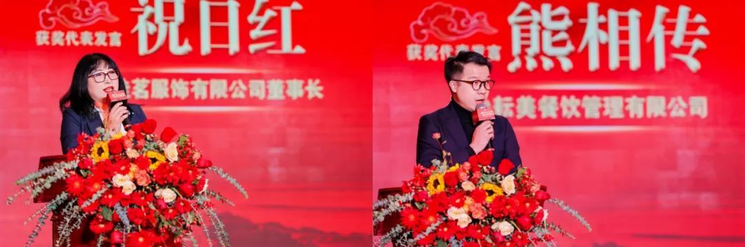 宇宙中心万家丽携手并进启新程！(图15)