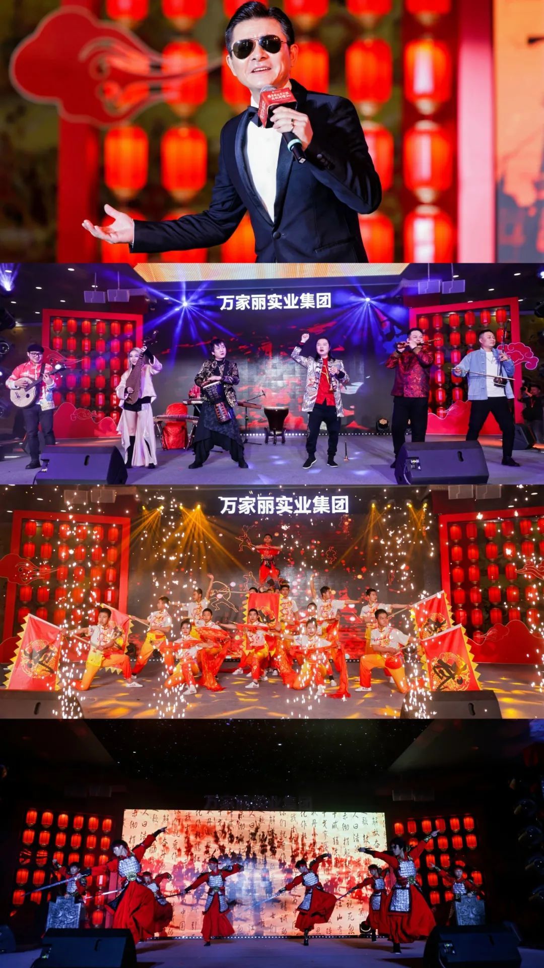 宇宙中心万家丽携手并进启新程！(图17)