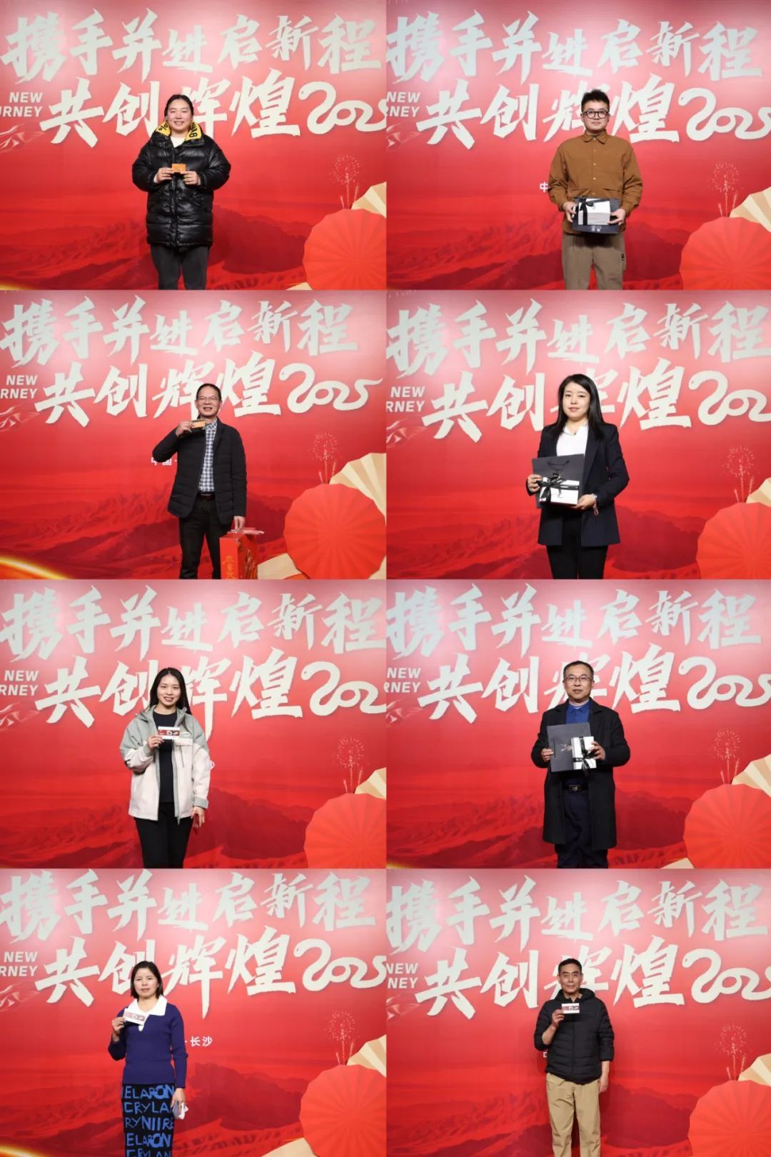 宇宙中心万家丽携手并进启新程！(图18)