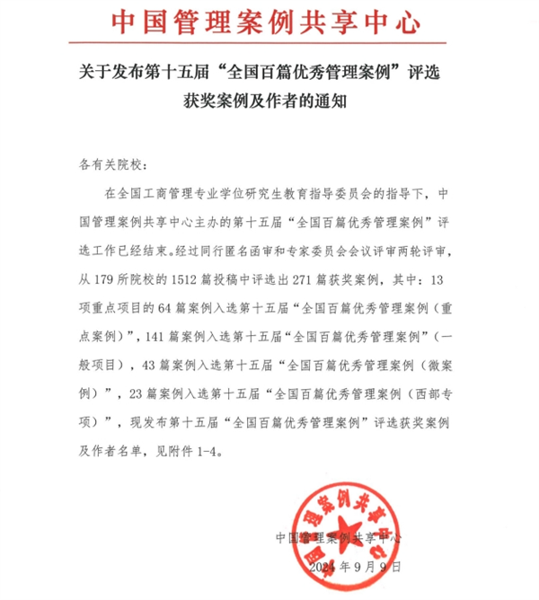 鹰牌陶瓷母公司天安新材以管理创新引领建陶行业实现新跨越(图2)