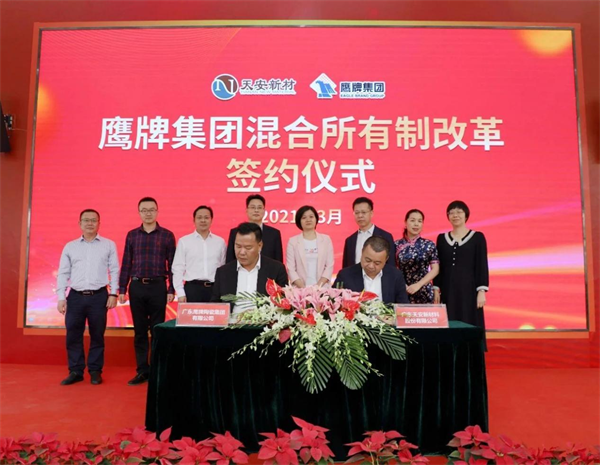 鹰牌陶瓷母公司天安新材以管理创新引领建陶行业实现新跨越(图3)