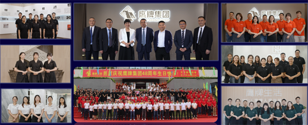 鹰牌陶瓷母公司天安新材以管理创新引领建陶行业实现新跨越(图8)