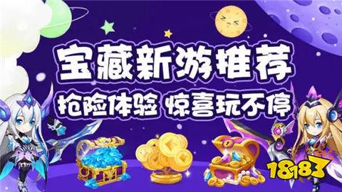 目前最火的变态手游盒子有哪些2025变态手游盒子排行榜前十名(图3)