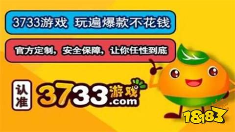 目前最火的变态手游盒子有哪些2025变态手游盒子排行榜前十名(图4)