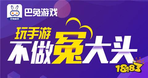 目前最火的变态手游盒子有哪些2025变态手游盒子排行榜前十名(图5)