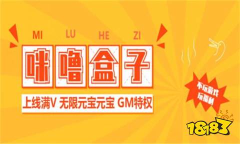 目前最火的变态手游盒子有哪些2025变态手游盒子排行榜前十名(图6)