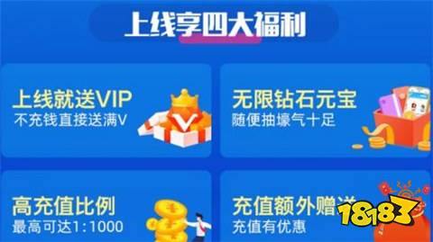 目前最火的变态手游盒子有哪些2025变态手游盒子排行榜前十名(图7)