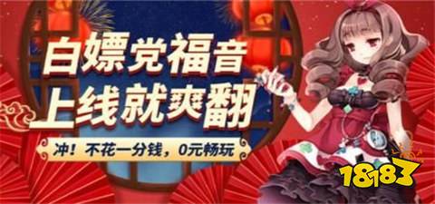 目前最火的变态手游盒子有哪些2025变态手游盒子排行榜前十名(图8)