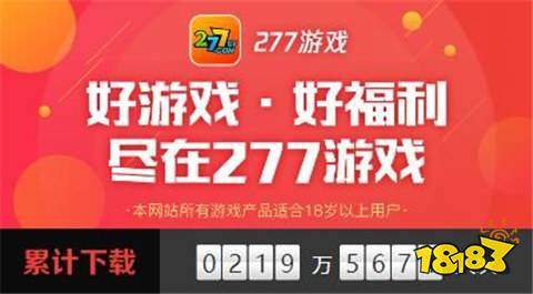 目前最火的变态手游盒子有哪些2025变态手游盒子排行榜前十名(图9)