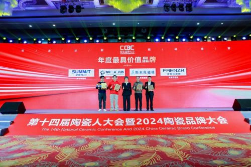 法恩莎瓷砖：以高端定位与创新动能荣获2024年度最具价值品牌(图1)