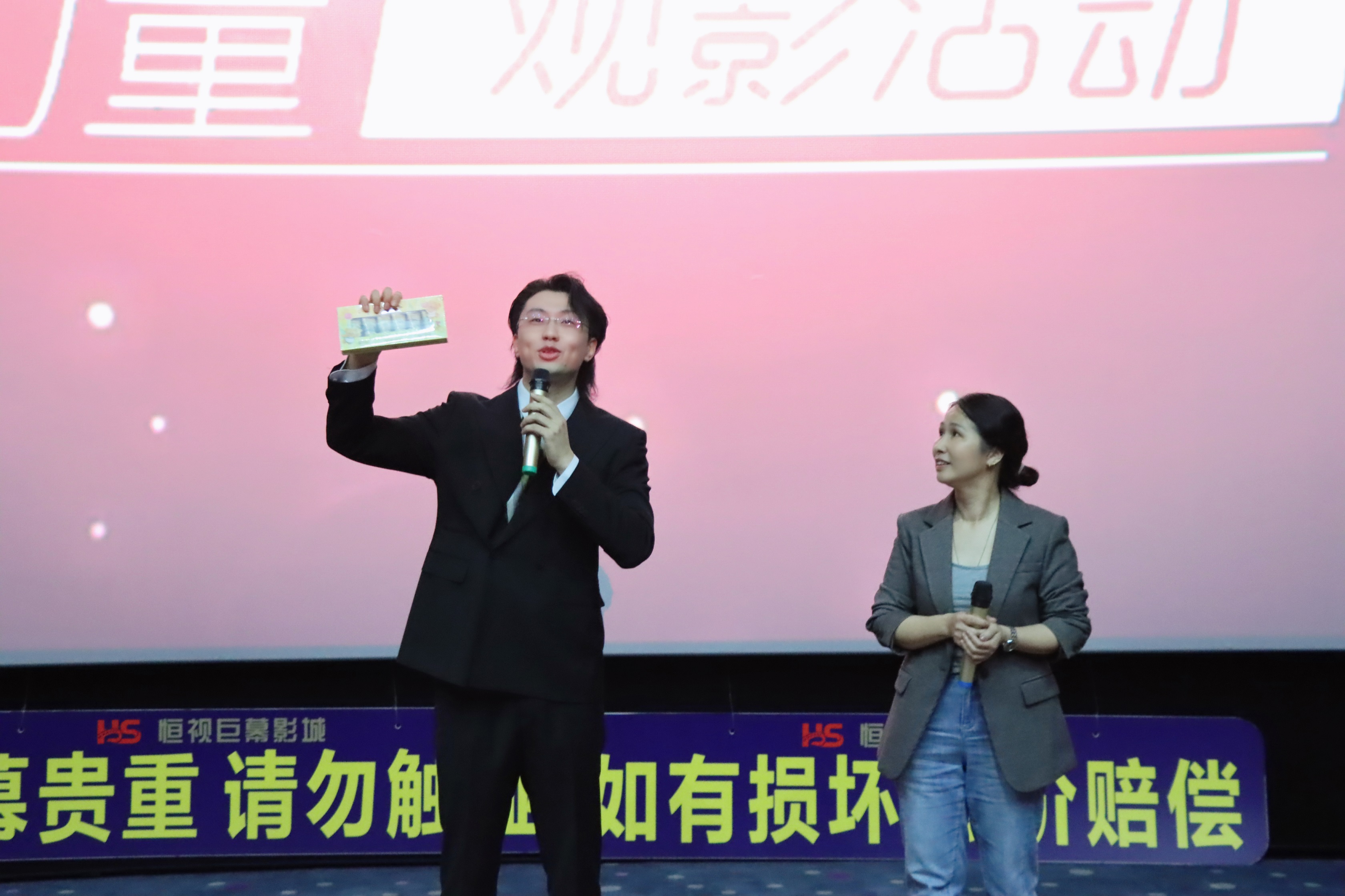 光影绽放、巾帼领航——海南菁华生殖妇产医院致敬“她”力量观影活动圆满举行(图2)