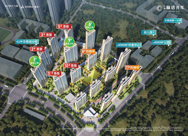 合肥肥西县紫云湖万瑞林语光年(图5)