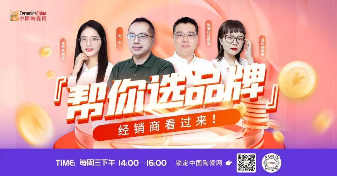 【中陶日报-310】1—2月陶瓷出口额下降296%；淄博产区有陶企排单15天尚未排产；2024泰国陶卫行业收入69亿元(图1)
