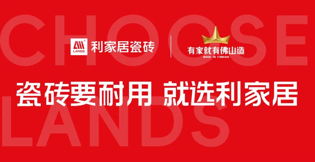 【中陶日报-310】1—2月陶瓷出口额下降296%；淄博产区有陶企排单15天尚未排产；2024泰国陶卫行业收入69亿元(图3)