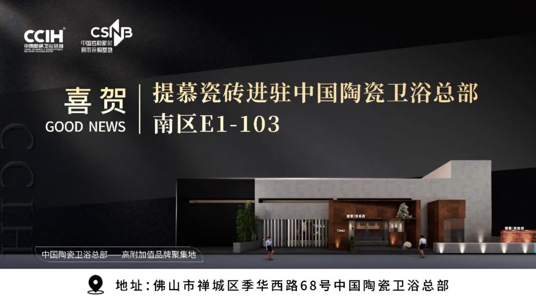 【中陶日报-310】1—2月陶瓷出口额下降296%；淄博产区有陶企排单15天尚未排产；2024泰国陶卫行业收入69亿元(图11)