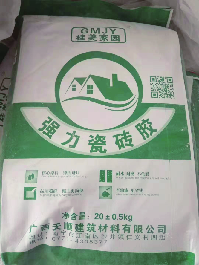 聚合物粘接砂浆(瓷砖粘结剂)(图1)