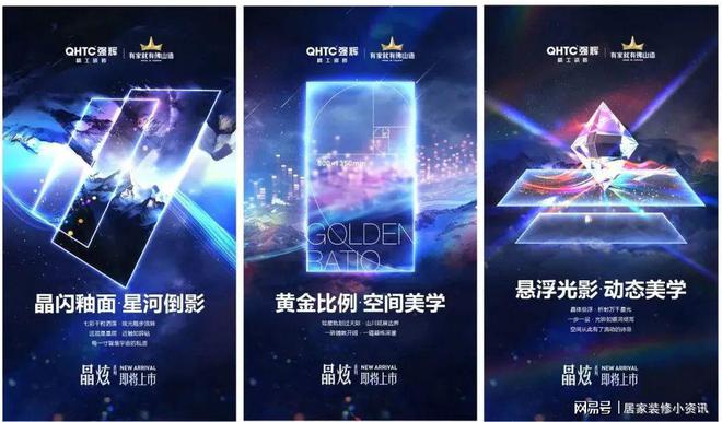瓷砖十大品牌品牌强辉精工瓷砖荣获“广东砖”推荐TOP50(图5)