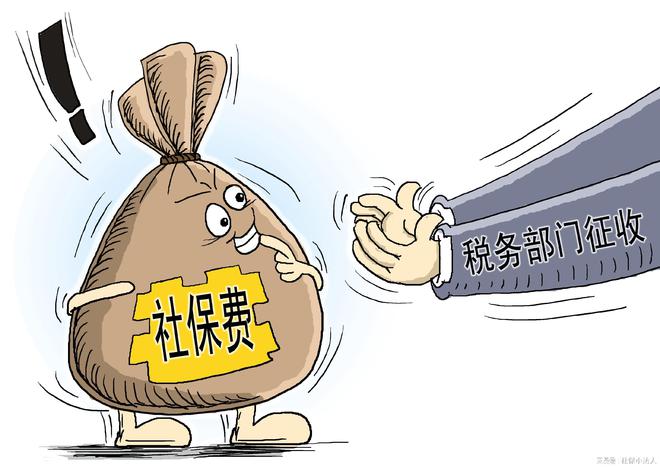 社保断缴的人有救了！2025年社保新规实施以后就可以这样处理了(图1)