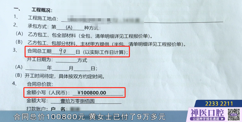 金额超3400万！佛山等地装企跑路陶瓷企业该怎么规避风险？(图3)