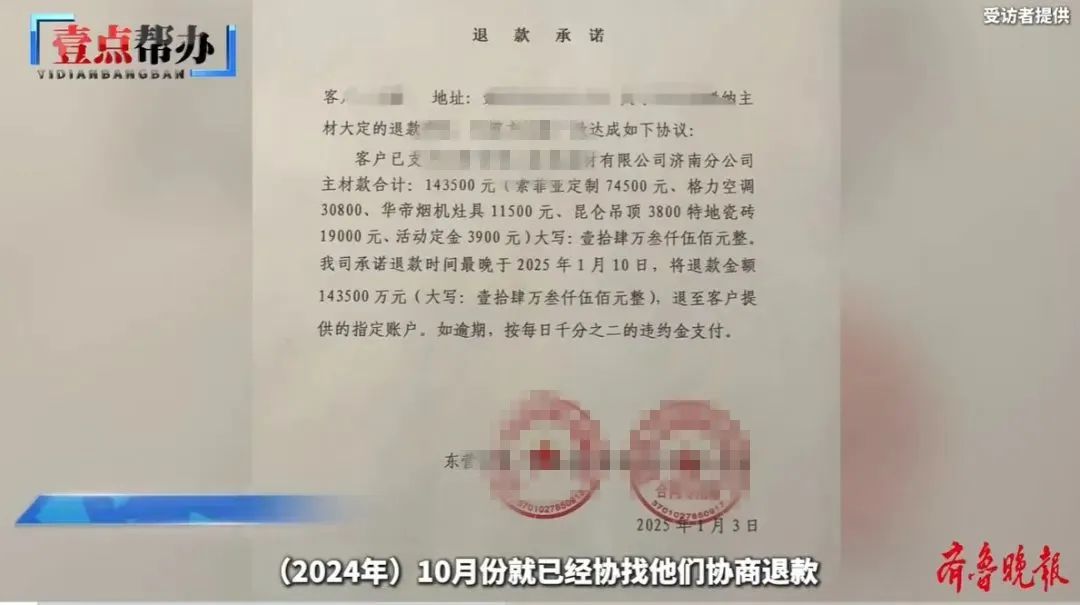 金额超3400万！佛山等地装企跑路陶瓷企业该怎么规避风险？(图6)