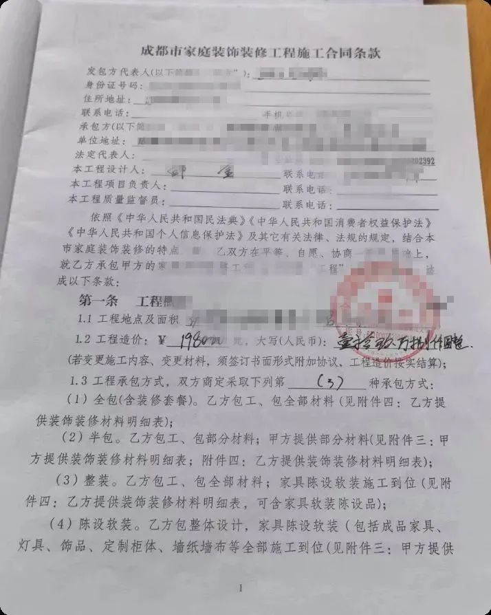 金额超3400万！佛山等地装企跑路陶瓷企业该怎么规避风险？(图7)
