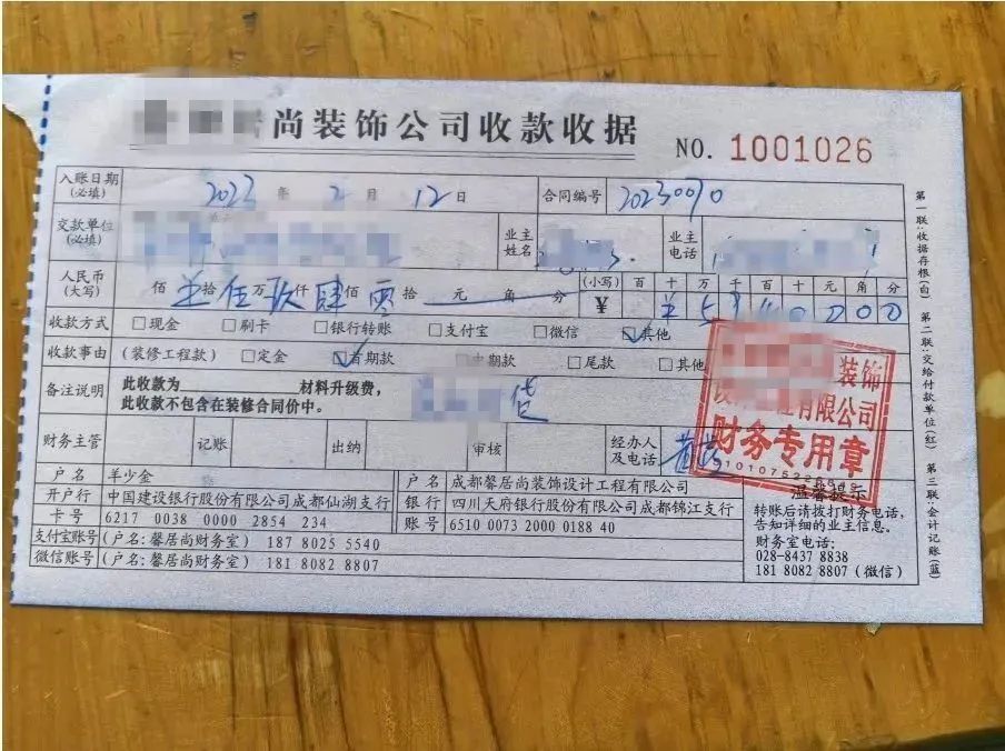金额超3400万！佛山等地装企跑路陶瓷企业该怎么规避风险？(图8)