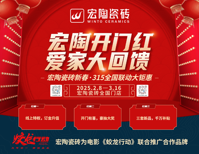 315还在做促销活动？那可就太low了！(图5)