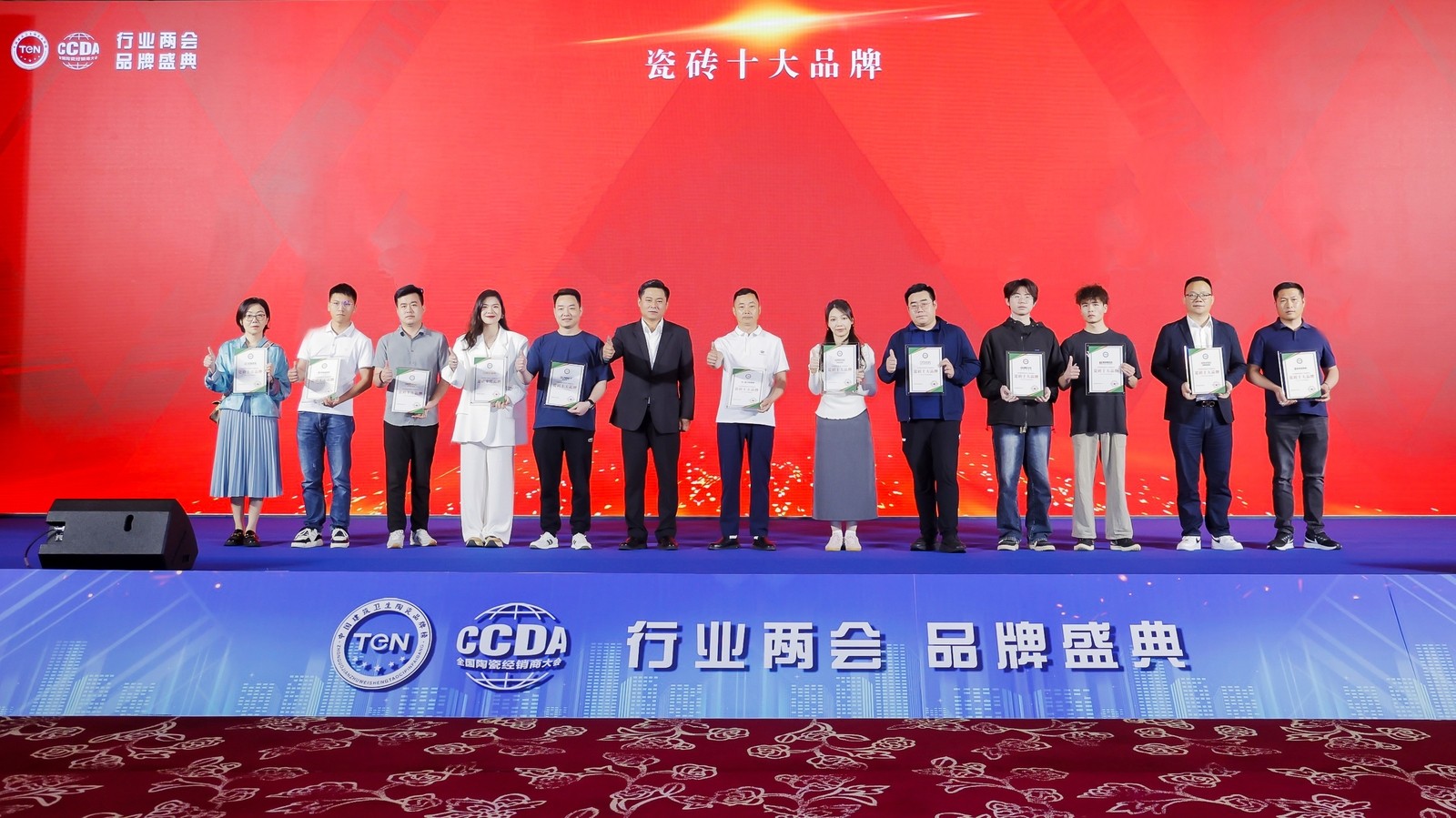 2025“行业两会”盛大举行宏陶瓷砖顶级实力荣获认证！(图2)