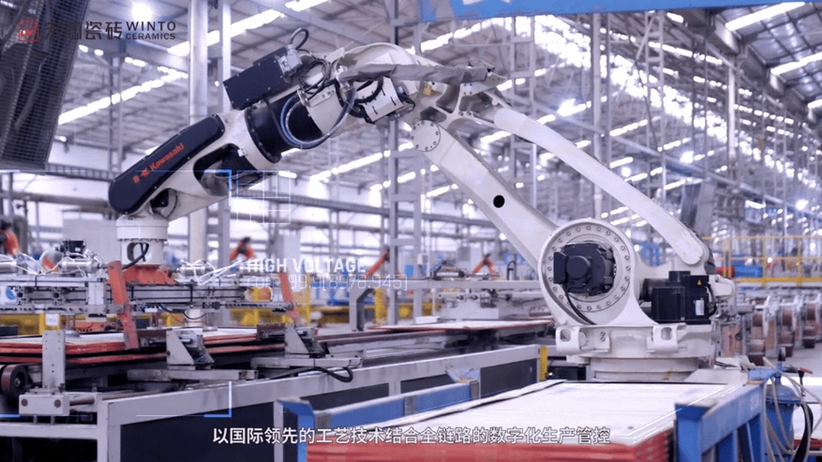 2025“行业两会”盛大举行宏陶瓷砖顶级实力荣获认证！(图4)