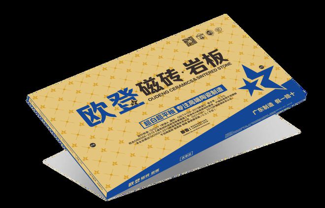 瓷砖十大品牌广东欧登磁砖硬核新品超平釉系列定义「不将就的家居」(图11)