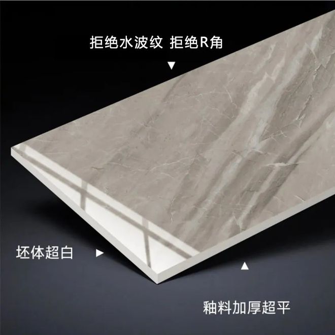 十大品牌瓷砖(图3)