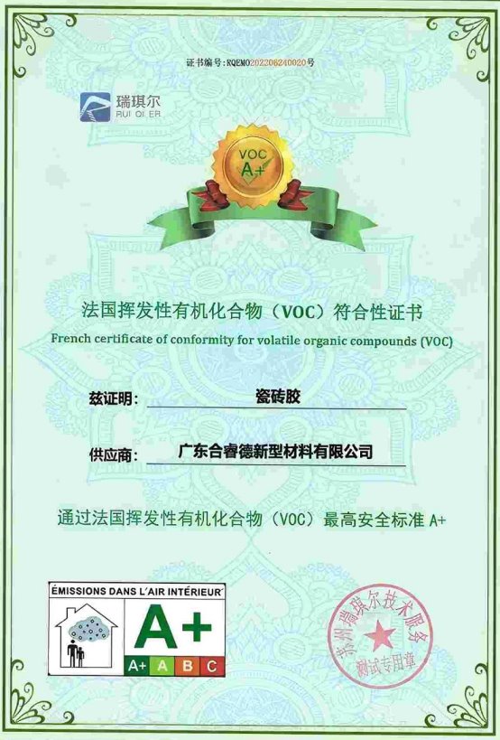 市场地位证明：贴得稳岩板大板瓷砖胶全球领导者(图2)