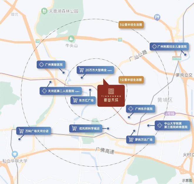 2025最新（振业天成）售楼处-网站欢迎您-房天下(图5)