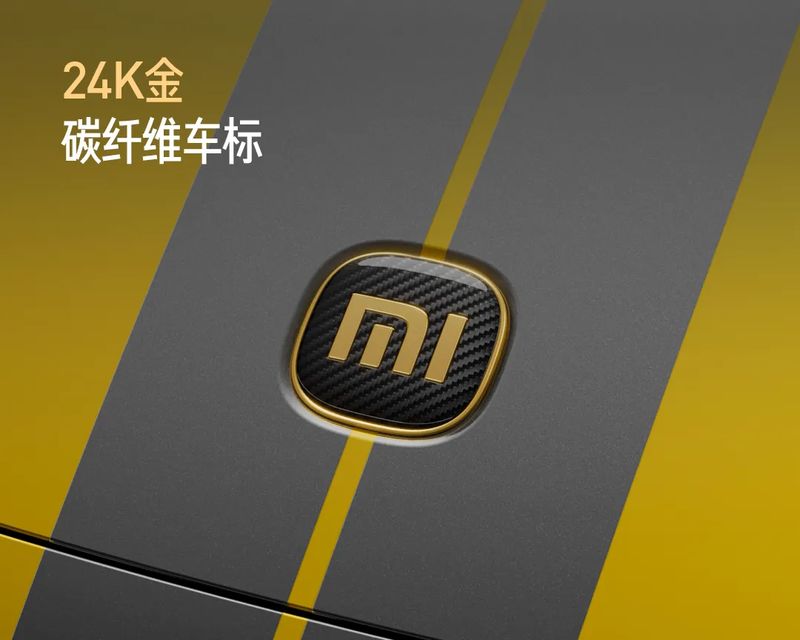 53万！雷军再次炸翻全场地表最强豪车降28万开卖(图11)