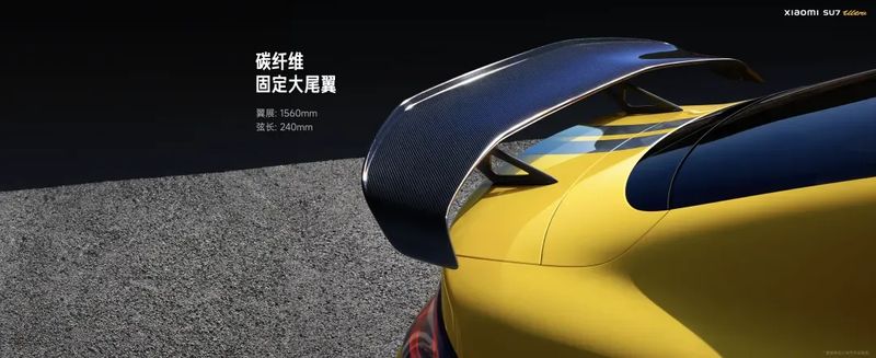 53万！雷军再次炸翻全场地表最强豪车降28万开卖(图14)