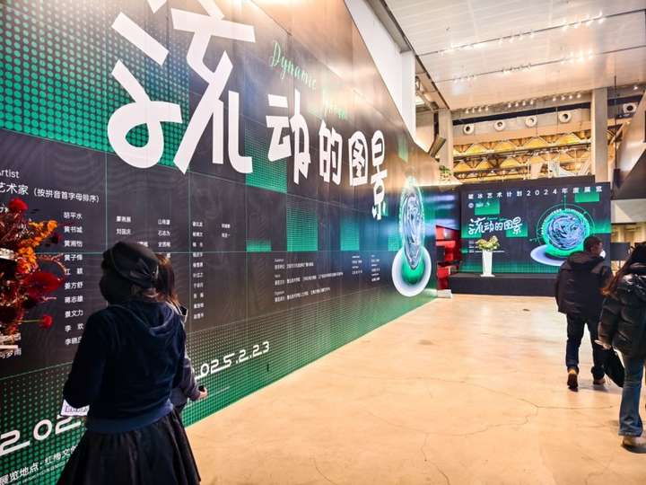 郑婧静强势入选破冰艺术计划年度展青年艺术再掀热潮！(图2)