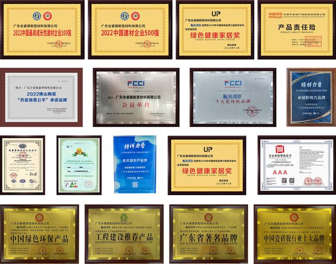 震惊！让欧洲建筑界“跪服”的瓷砖胶竟被贴得稳品牌玩出花！(图3)