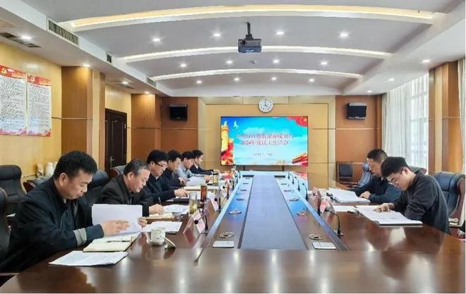 滨州市自然资源规划局党组召开2024年度民主生活会(图1)