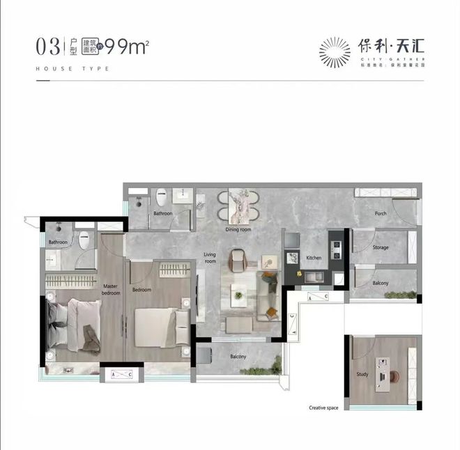@保利天汇广州网站®保利天汇广售楼处发布-楼盘评测(图11)